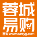 西安蓉城易购软件官方版 v1.1.1