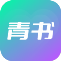 青书交友软件官方版 v1.0.0