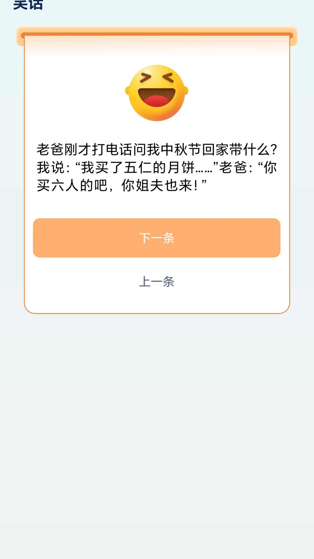 漫步颜开app官方版图片1