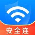 WiFi钥匙安全连app官方版 v1.0.4.9