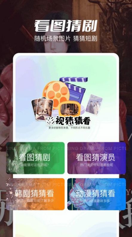 大师兄影评app官方版图片1