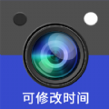 yx可修改水印相机app官方版 v1.1
